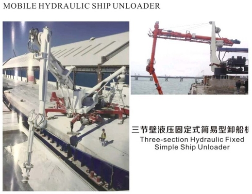 สกรูยึดรถบรรทุก Type Ship Unloader สำหรับการขนถ่ายปูนซีเมนต์